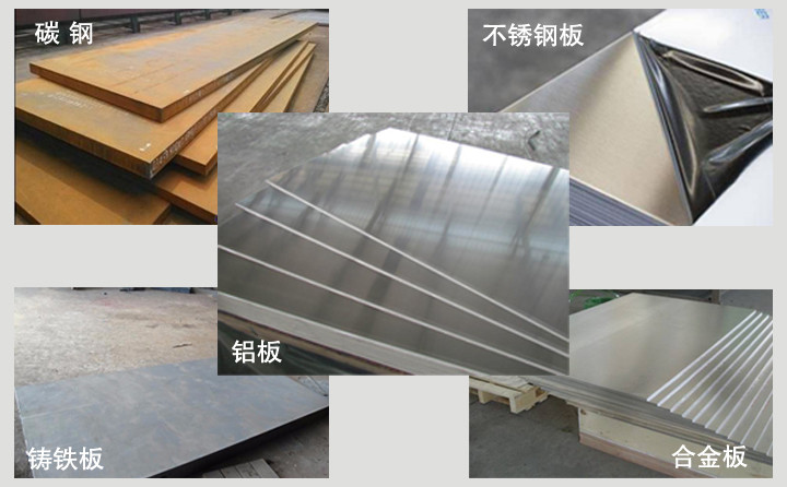 数控等离子蜜桃视频网站入口广泛应用于金属板材切割下料